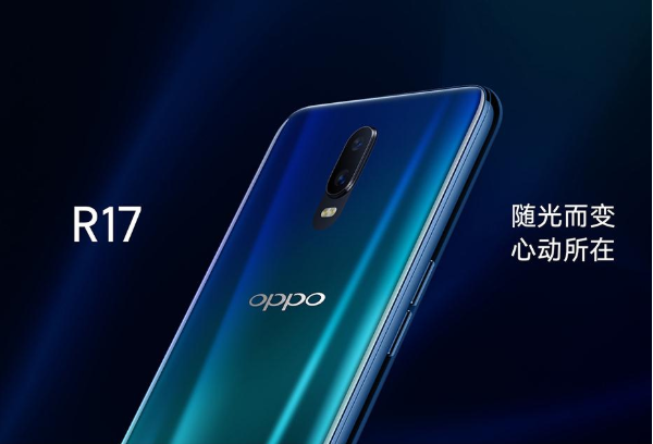 oppor17怎么样好用吗 oppor17参数配置详情