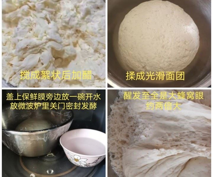 干菇怎么样做好吃 干香菇的十种最佳吃法大全