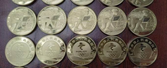 冬奥会纪念币多少钱一套工商银行 冬奥会纪念币多少钱一套